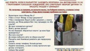 Фото для новини