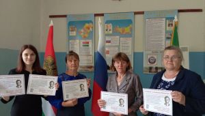 Фото для новини