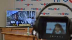 Фото для новини