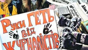 Фото для новини