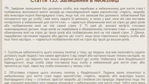 Фото для новини