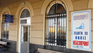 Фото для новини