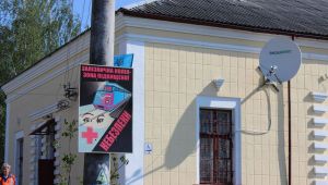 Фото для новини