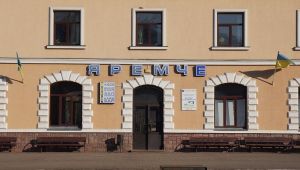 Фото для новини