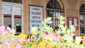 Фото для новини