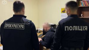 Фото для новини