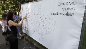 Фото для новини