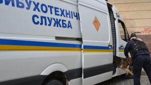 Фото для новини