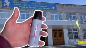 Фото для новини