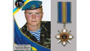 Фото для новини