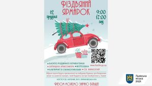 Фото для новини