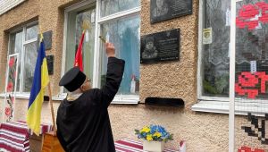 Фото для новини