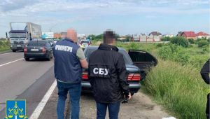 Фото для новини