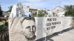 Фото для новини