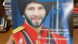 Фото для новини