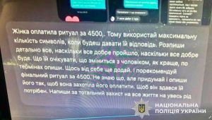 Фото для новини