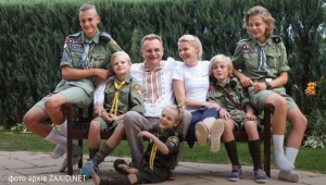 Фото для новини