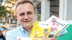 Фото для новини