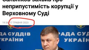 Фото для новини