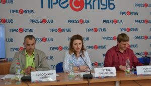 Фото для новини