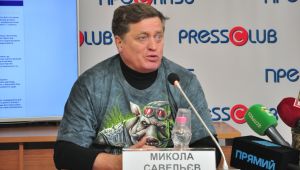 Фото для новини