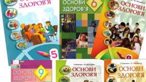 Фото для новини