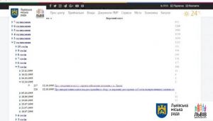 Фото для новини