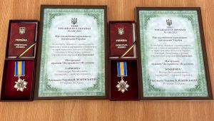 Фото для новини