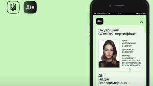 Фото для новини