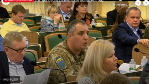 Фото для новини