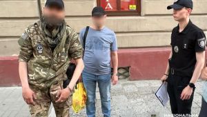 Фото для новини