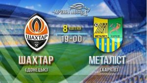 Фото для новини