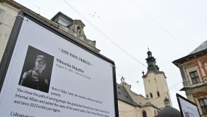 Фото для новини