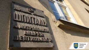 Фото для новини