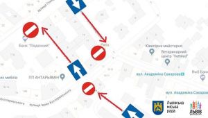 Фото для новини