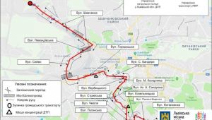 Фото для новини