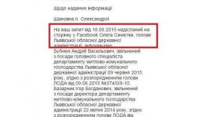 Фото для новини