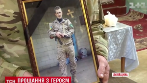 Фото для новини