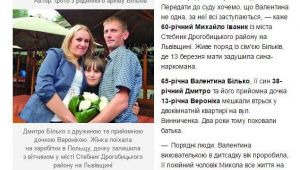 Фото для новини