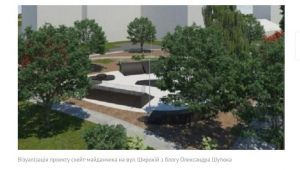 Фото для новини