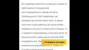 Фото для новини