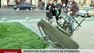 Фото для новини