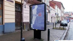 Фото для новини