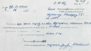 Фото для новини