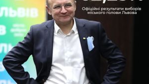 Фото для новини