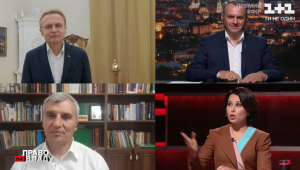 Фото для новини