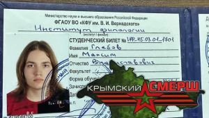 Фото для новини