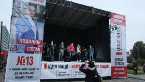 Фото для новини