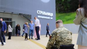 Фото для новини