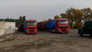 Фото для новини